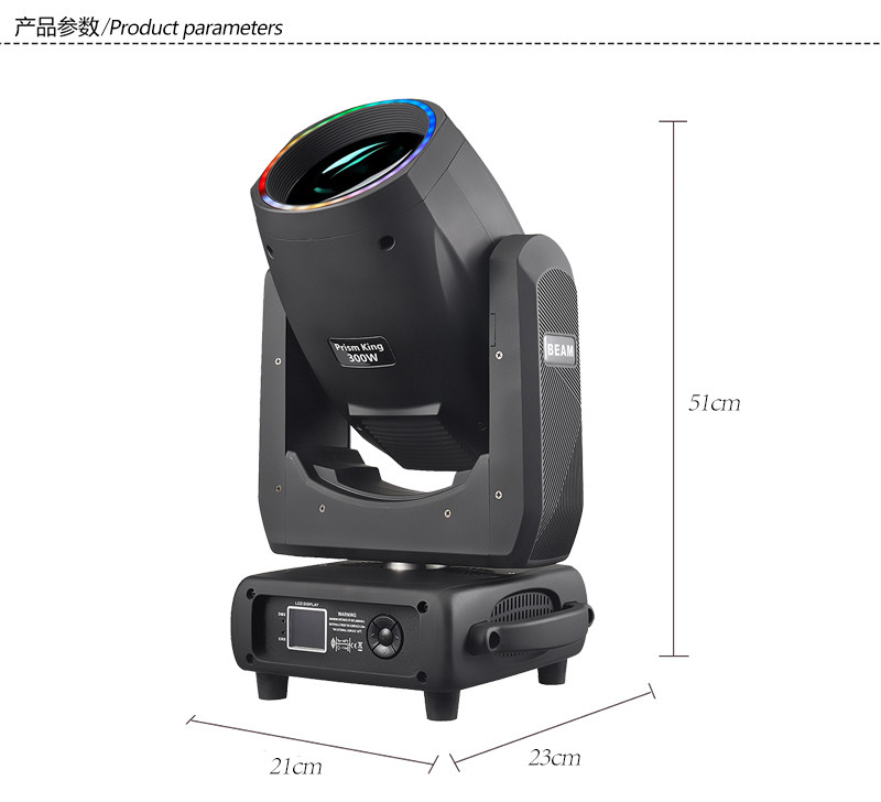Lampu Panggung Profesional BSW Beam Moving Head Light Dengan Cincin LED Untuk Acara